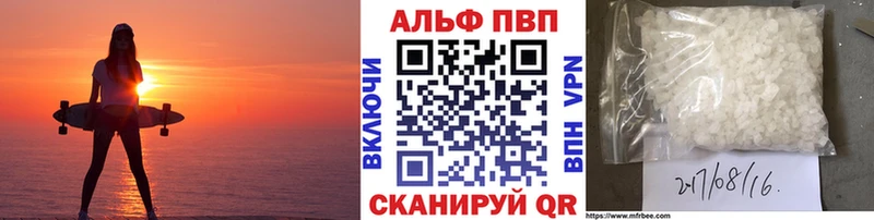 Купить A PVP  Мефедрон  ГАШИШ  Конопля  Староминская