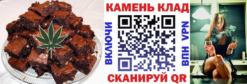 Купить  Староминская  Печенье с ТГК конопля 