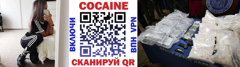 Кокаин FishScale  Купить  Староминская 