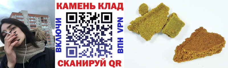 Гашиш убойный  Купить  Староминская 