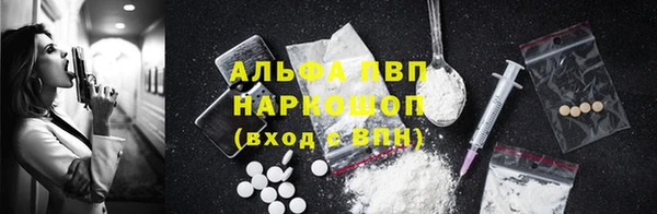 mdpv Дмитров