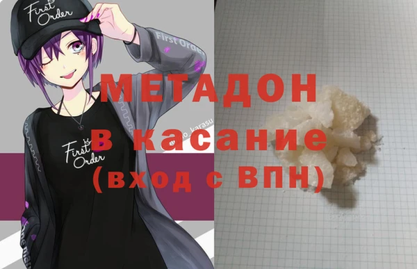 соль курить ск Гусев