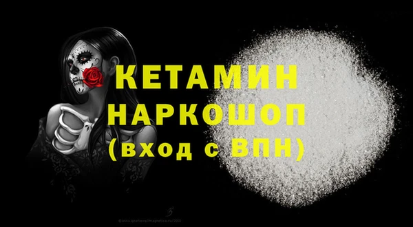 mdpv Дмитров