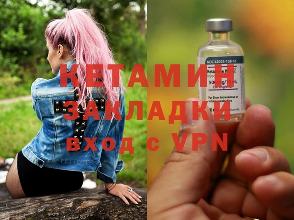 mdpv Дмитров