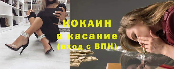 кокаин колумбия Дмитровск