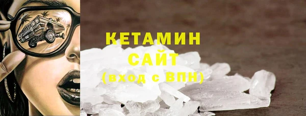 кокаин колумбия Дмитровск