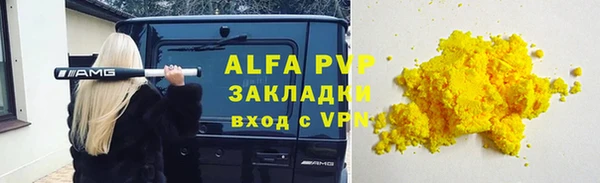 мефедрон VHQ Дмитриев