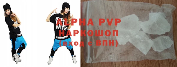 мефедрон VHQ Дмитриев