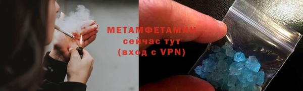 мефедрон VHQ Дмитриев