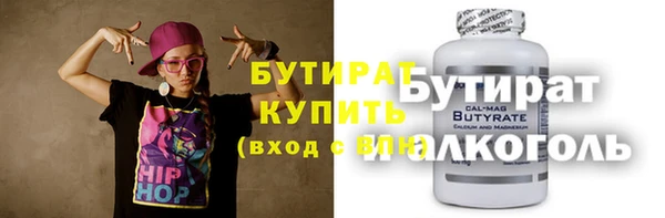 mdpv Дмитров