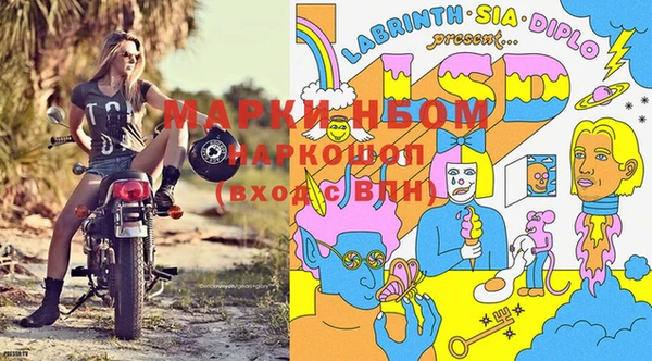 мефедрон VHQ Дмитриев