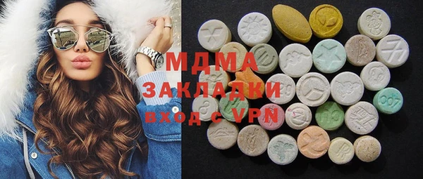кокаин колумбия Дмитровск