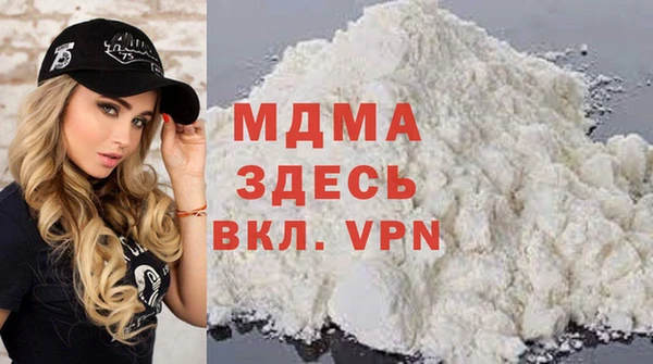 кокаин колумбия Дмитровск