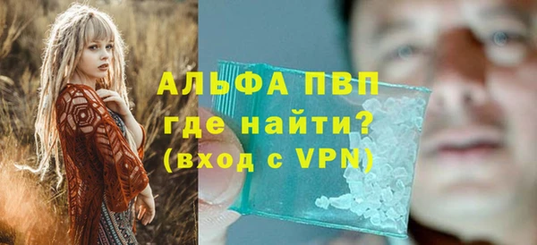 mdpv Дмитров