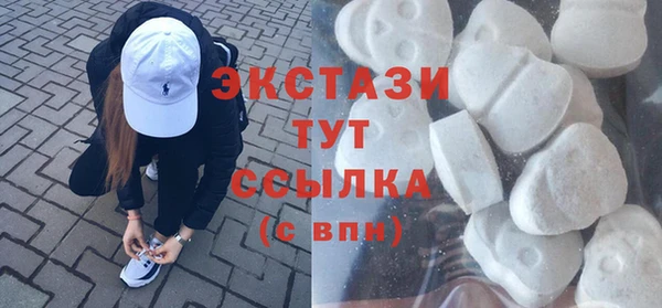 мефедрон VHQ Дмитриев