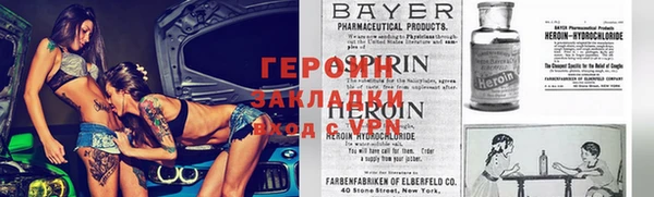 мефедрон VHQ Дмитриев