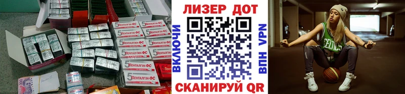 Лсд 25 экстази ecstasy  Купить  Староминская 