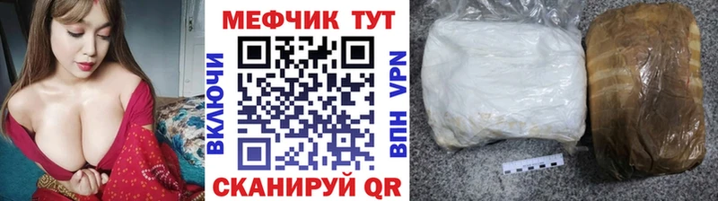Купить где  Староминская  МЕФ мука 