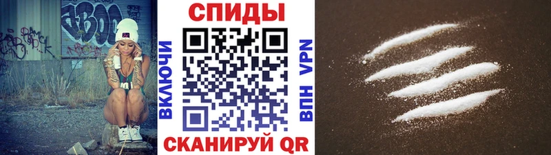 Купить  Староминская  Первитин пудра 