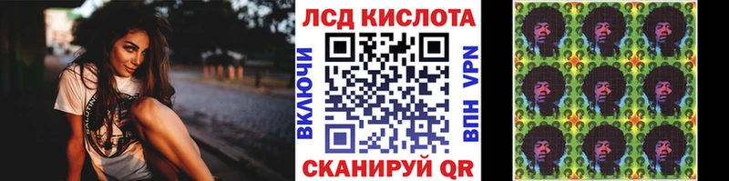 Марки 25I-NBOMe 1500мкг  Купить закладки  Староминская 