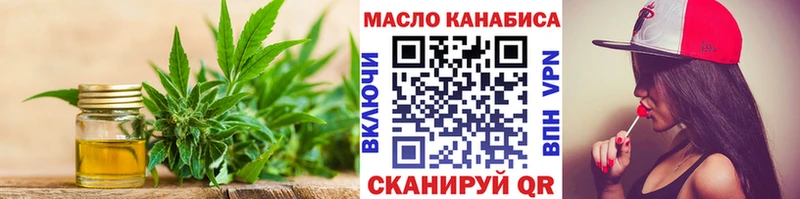 Дистиллят ТГК Wax  Купить закладки  Староминская 